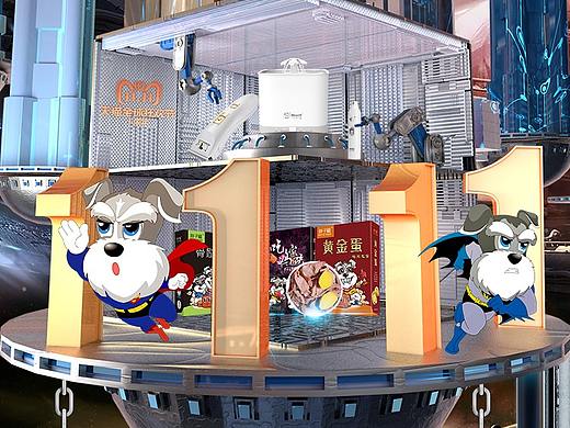 双11预售页面 PC加手机端