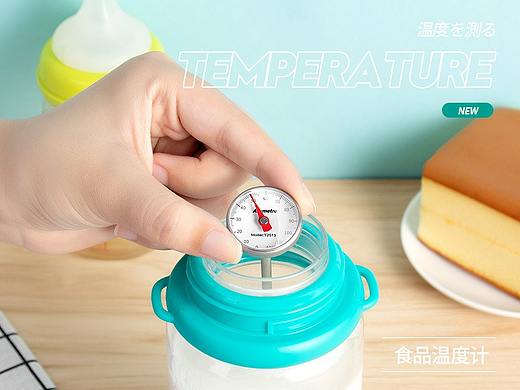 美德时 食品温度计 摄影+设计案例分享