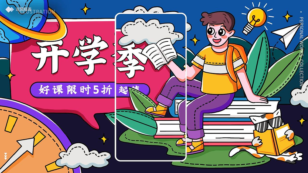 2019-2020作品集（图ZMjI1OTE5MTc2） - 其他UI - 站酷设计师小镇故娘原创素材 - 站酷ZCOOL