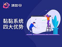 智能营销系统的九宫格