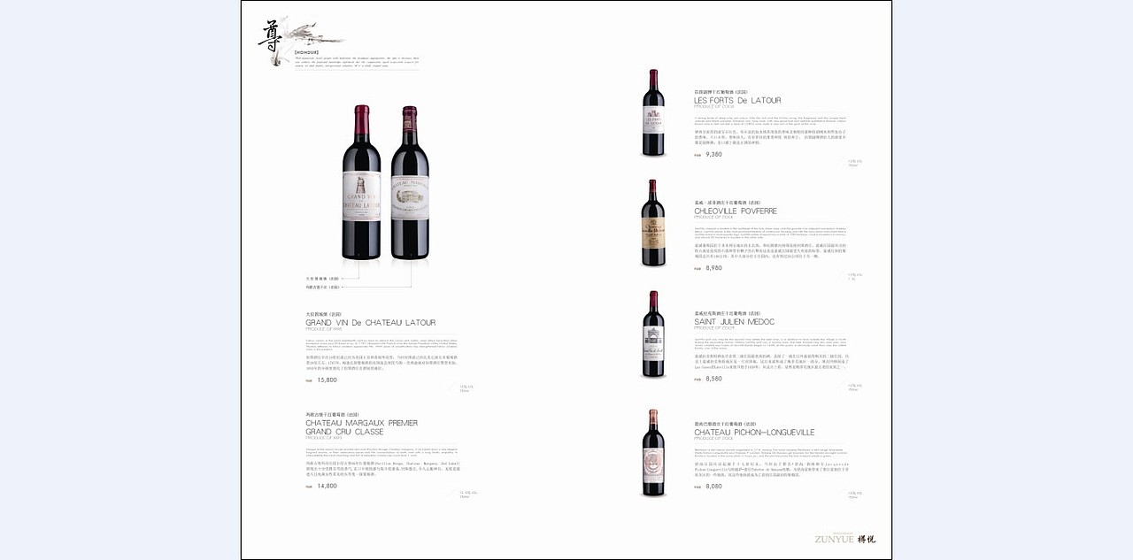 潜心·研读（菜牌、酒水牌设计）（图ZNDk0ODMwMA==） - 宣传物料 - 站酷设计师追梦人1987原创素材 - 站酷ZCOOL