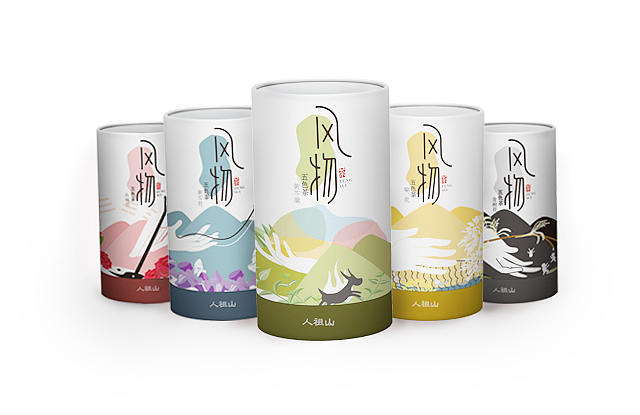 “风物”人祖山品牌形象设计（图ZNjQ4Nzg2Mjg=） - 品牌 - 站酷设计师我姓周原创素材 - 站酷ZCOOL