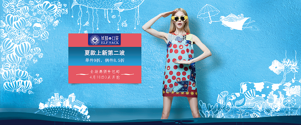 电商平台（图ZOTYwODk5NzI=） - 电商 - 站酷设计师Zzzs丶原创素材 - 站酷ZCOOL