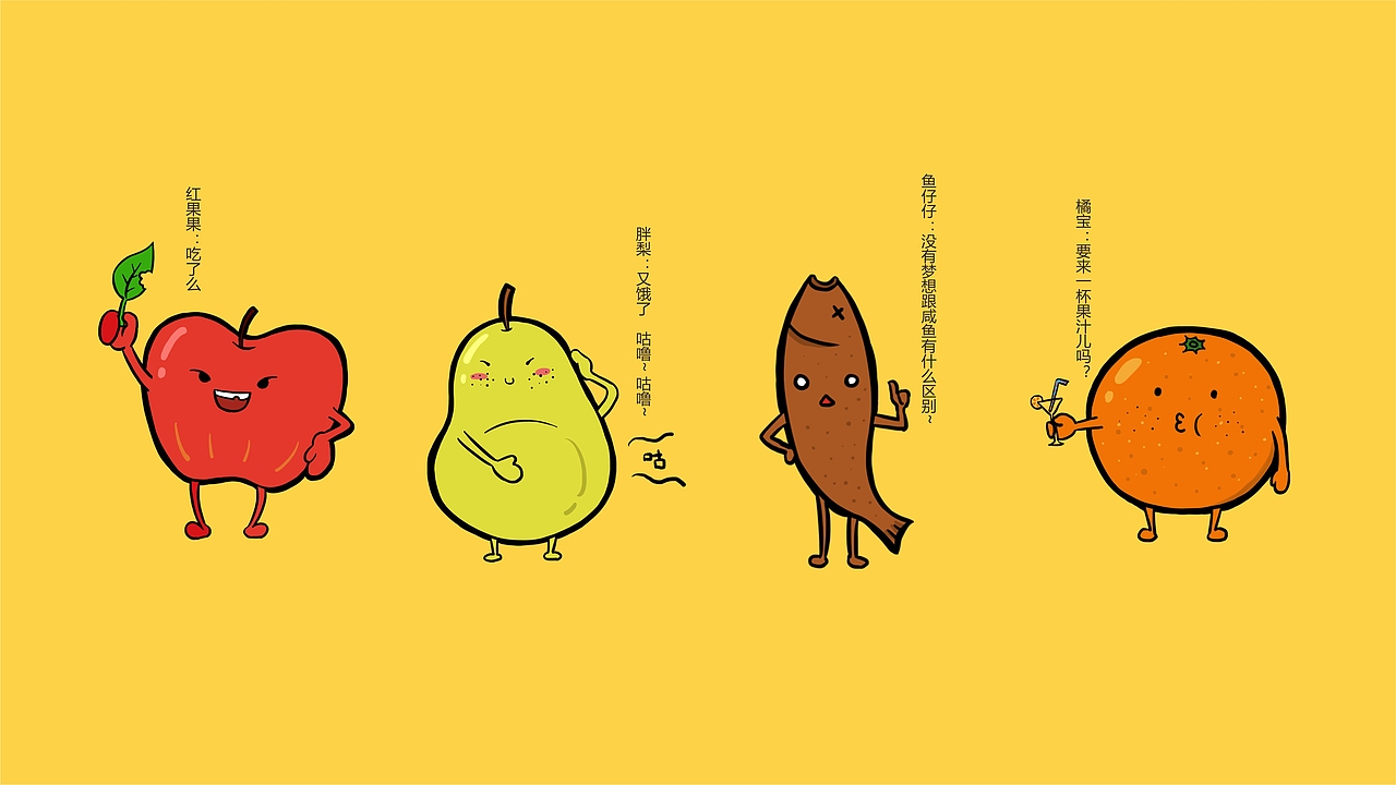 【無象&亮点品牌增长设计】—王小贱（图ZOTYzMDk4NjA=） - 品牌 - 站酷设计师無象亮点品牌设计原创素材 - 站酷ZCOOL