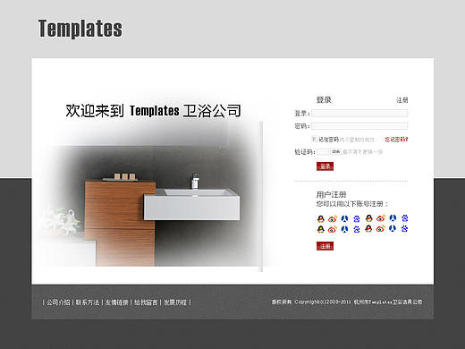卫浴（个人主页-ZMjY0ODAxODQ=） - 其他网页 - 站酷设计师林枫slf原创素材 - 站酷ZCOOL