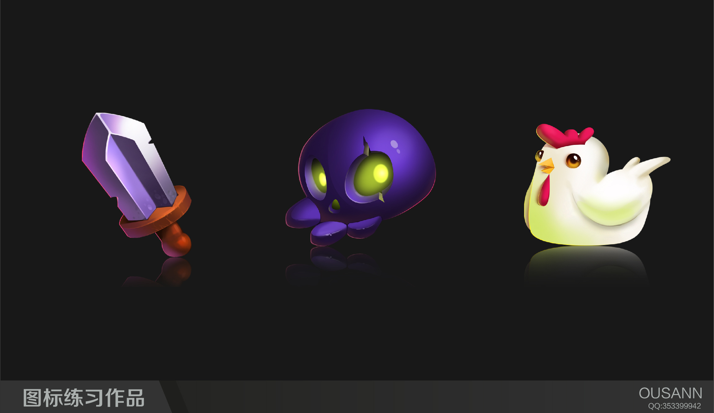 q版图标练习|ui|游戏ui|奥桑ousann - 原创作品 - 站酷 (zcool)