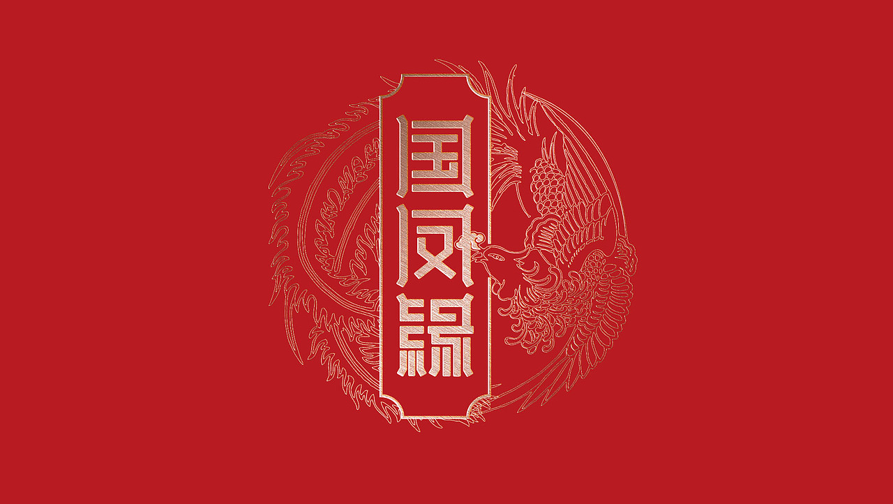 东阿阿胶品牌包装策划设计集合-山东太歌文化创意（图ZMTYwNTEwNDY4） - 包装 - 站酷设计师太歌创意原创素材 - 站酷ZCOOL