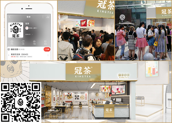 冠茶招商加盟