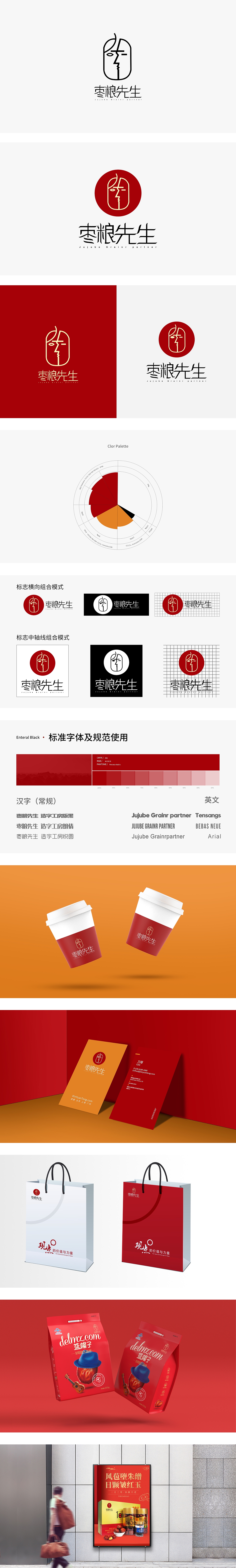 字体设计 VI设计（图ZMjkyNzI5Mzc2） - 其他 - 站酷设计师时空裂雨原创素材 - 站酷ZCOOL