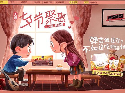 后半年长城红酒和中粮食品的页面