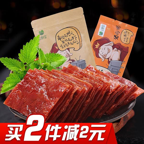 淘宝京东拼多多各平台活动图们