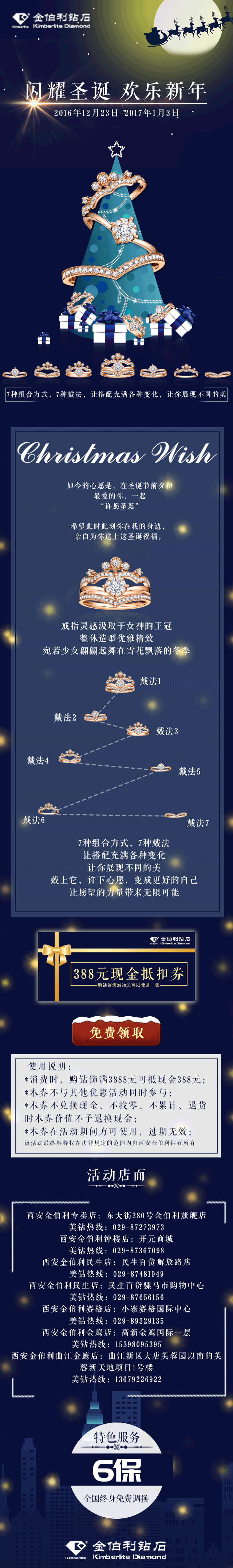 长图（图ZMTY0ODgzNTAw） - 宣传物料 - 站酷设计师guomanli原创素材 - 站酷ZCOOL