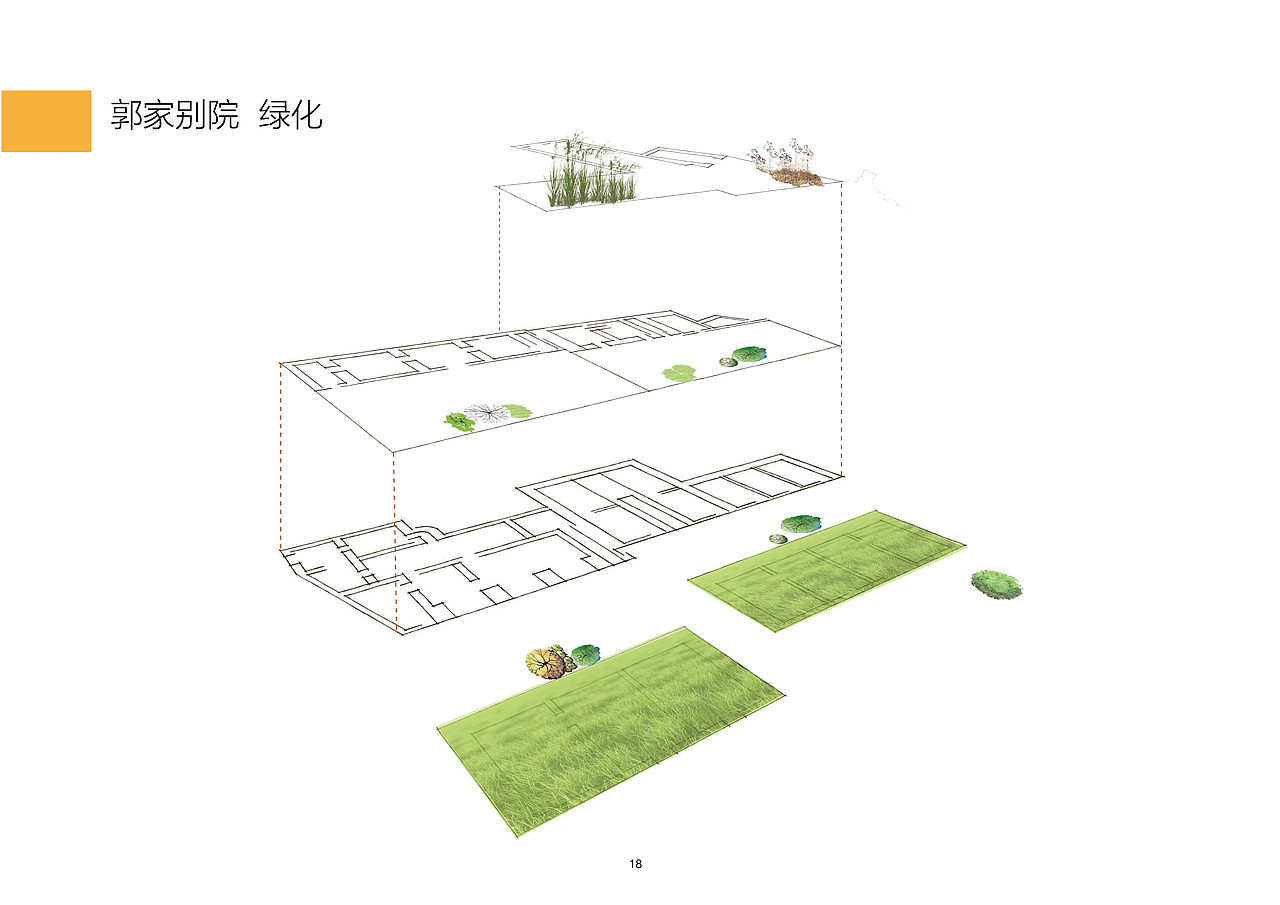 窑洞式体验民宿（图ZMTk1MzAyMjQw） - 家装设计 - 站酷设计师口丁可原创素材 - 站酷ZCOOL