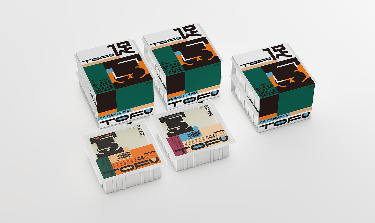 我们都爱吃豆腐（图ZMjc3OTAyMTI4） - 包装 - 站酷设计师良雨原创素材 - 站酷ZCOOL