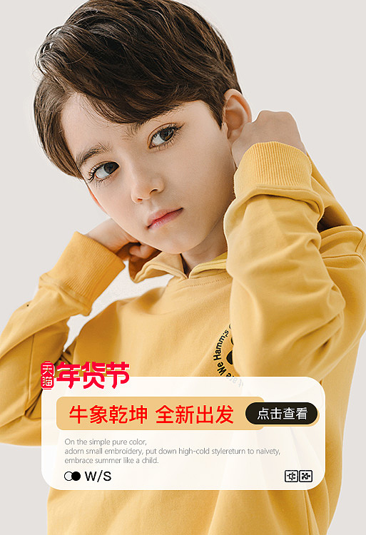 2021钻展（图ZMjgzNTY0Njcy） - 电商 - 站酷设计师Jack_Xu530原创素材 - 站酷ZCOOL