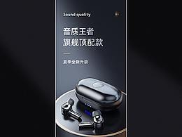 高级详情