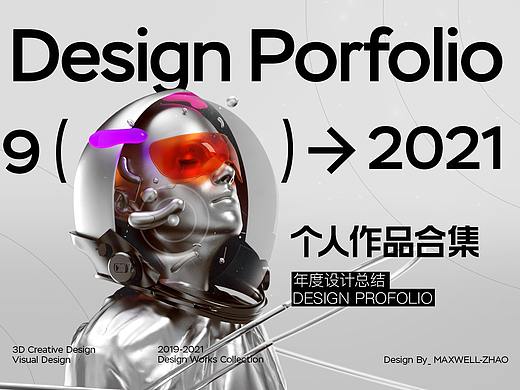 2020-2021作品集