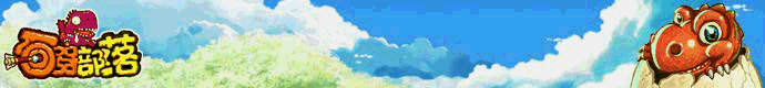 以前的一些flash广告跟弹窗（图ZMTgxMDgzMTI=） - 游戏/娱乐 - 站酷设计师Rainkin_琴原创素材 - 站酷ZCOOL