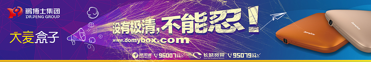 公交车·busbus·拔丝因妹纸~（图ZMTU2ODk3NjA=） - 宣传物料 - 站酷设计师dou4125原创素材 - 站酷ZCOOL