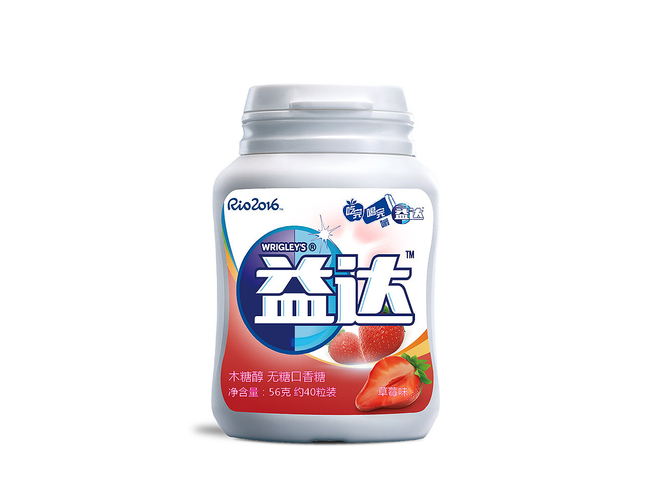 益达里约特别包装（图ZNDg5MjIzOTY=） - 包装 - 站酷设计师禹宇原创素材 - 站酷ZCOOL