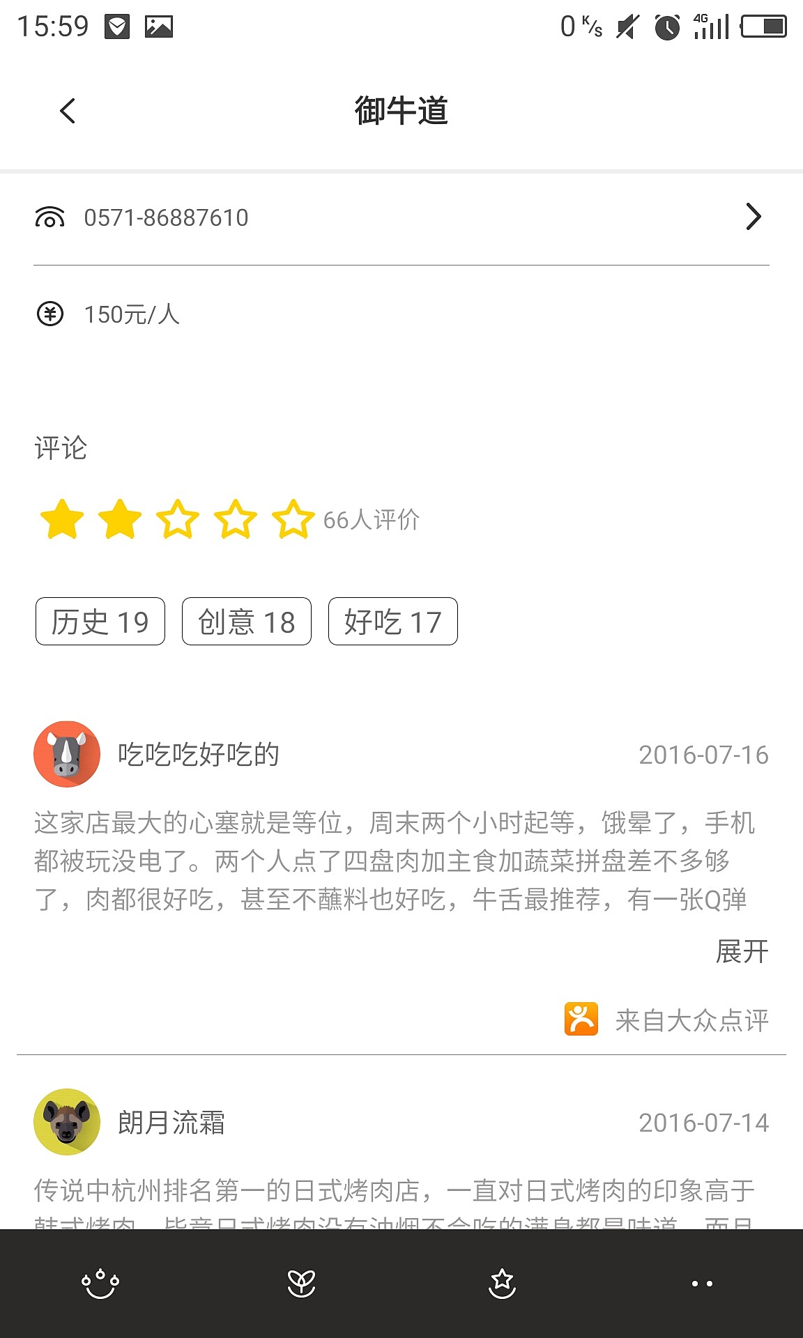 趣处app（图ZMTI4OTgzODg4） - APP界面 - 站酷设计师曳于风中原创素材 - 站酷ZCOOL