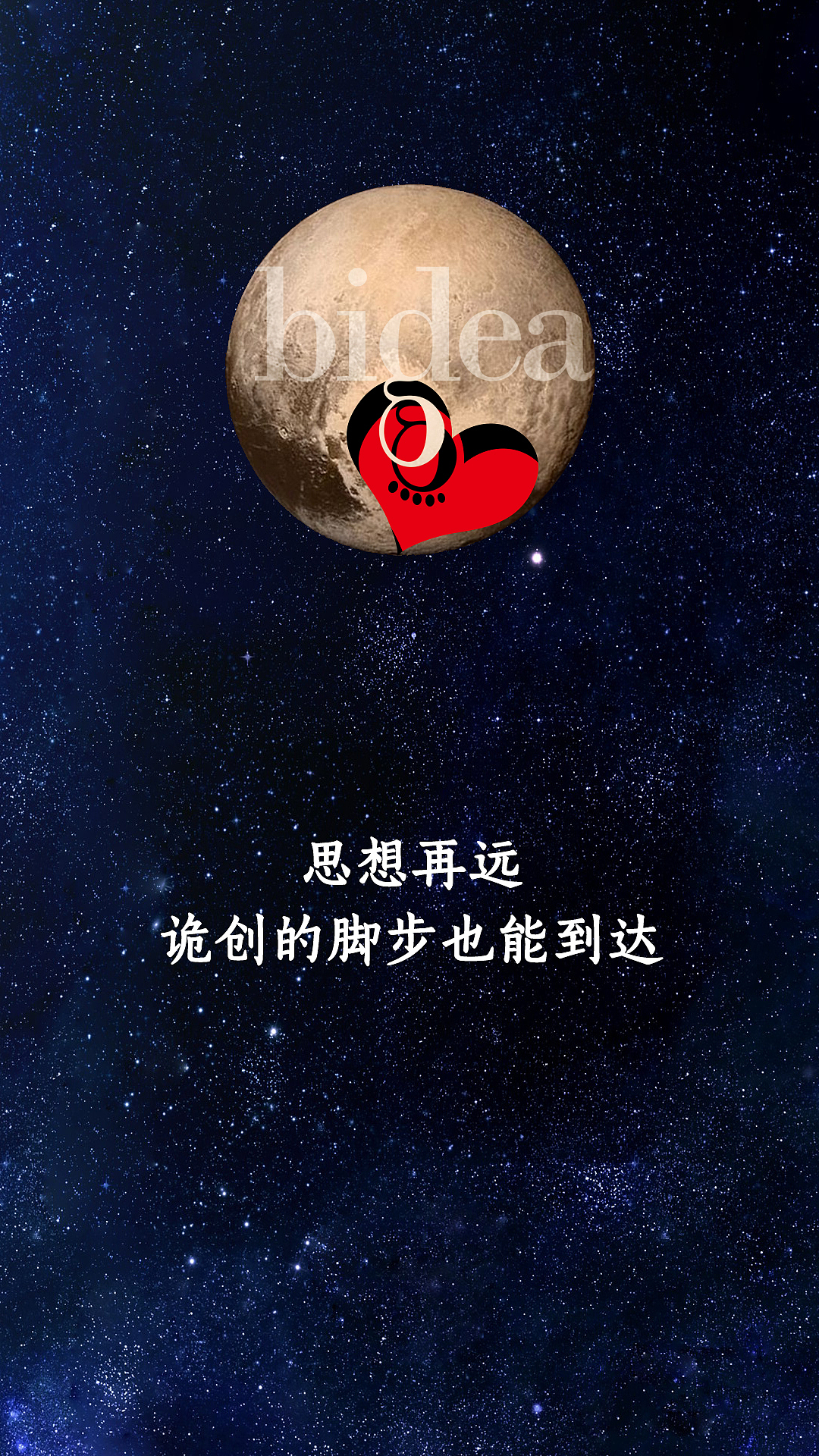 公司宣传手机屏保（图ZNjA4NjMzMjQ=） - 海报 - 站酷设计师fantasyou原创素材 - 站酷ZCOOL