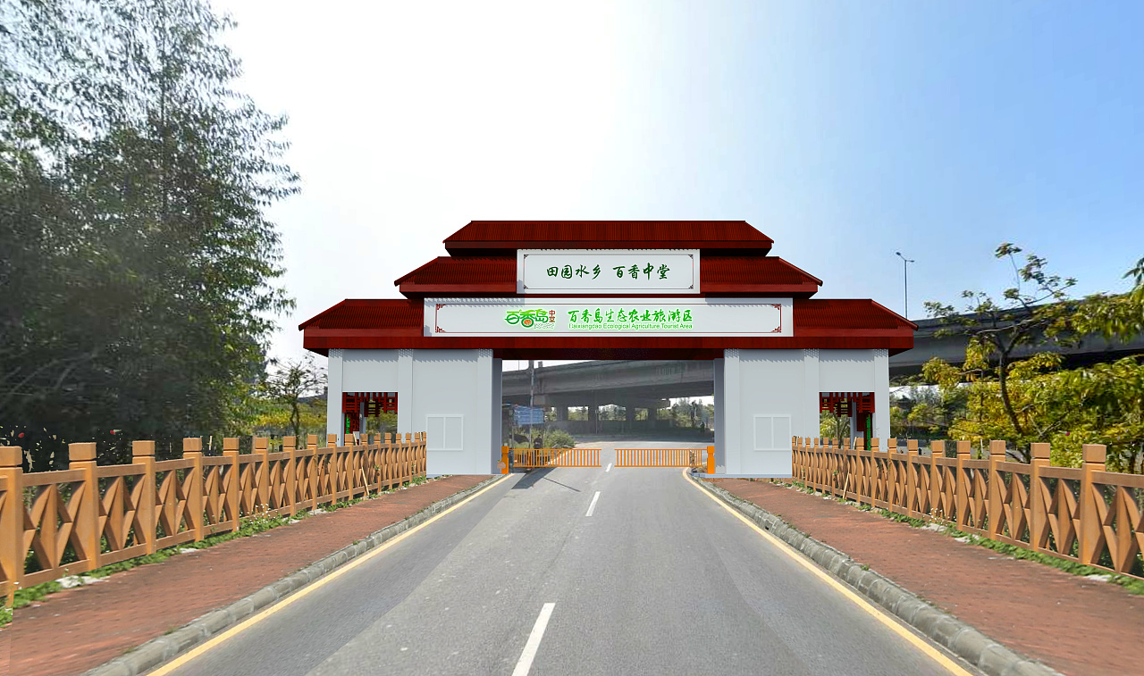 旅游园区门楼