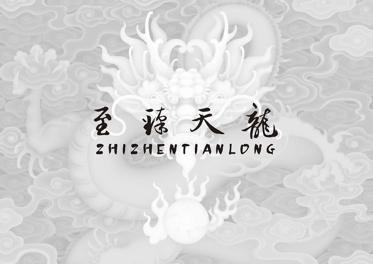 利是封（红包）（图ZMTI0MjE5MzY0） - 品牌 - 站酷设计师spectre7原创素材 - 站酷ZCOOL