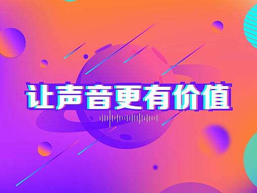 星球