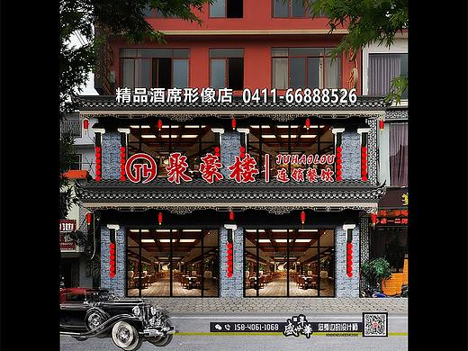 酒楼店面设计#门头#招牌