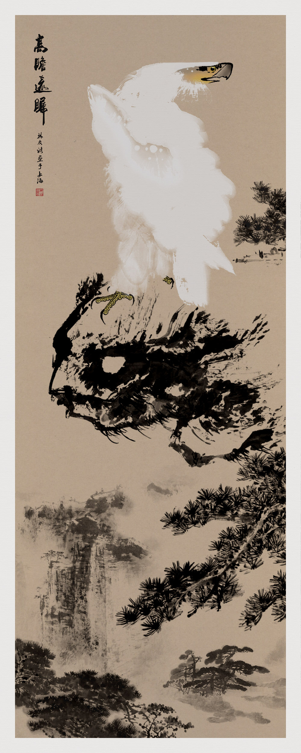 写意习作《高瞻远瞩》