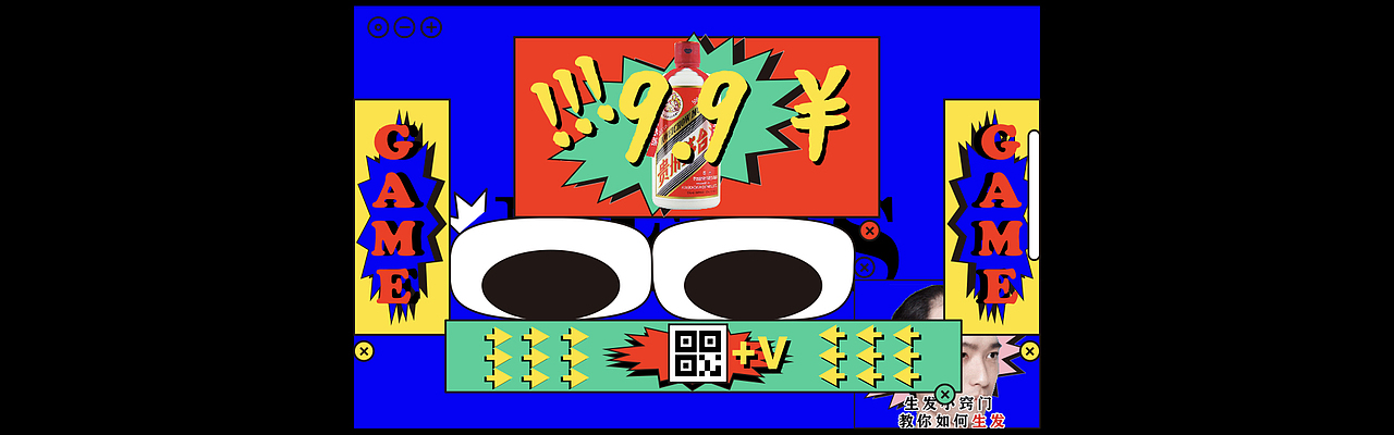 视觉拥挤系列-广告拥挤（图ZMjg4NTg0MzUy） - 艺术插画 - 站酷设计师太空罐头原创素材 - 站酷ZCOOL