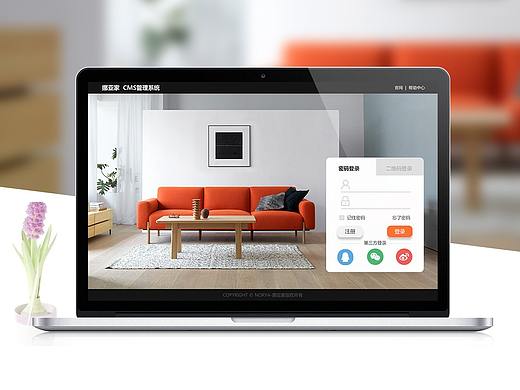 诺亚家家具企业后台管理系统
