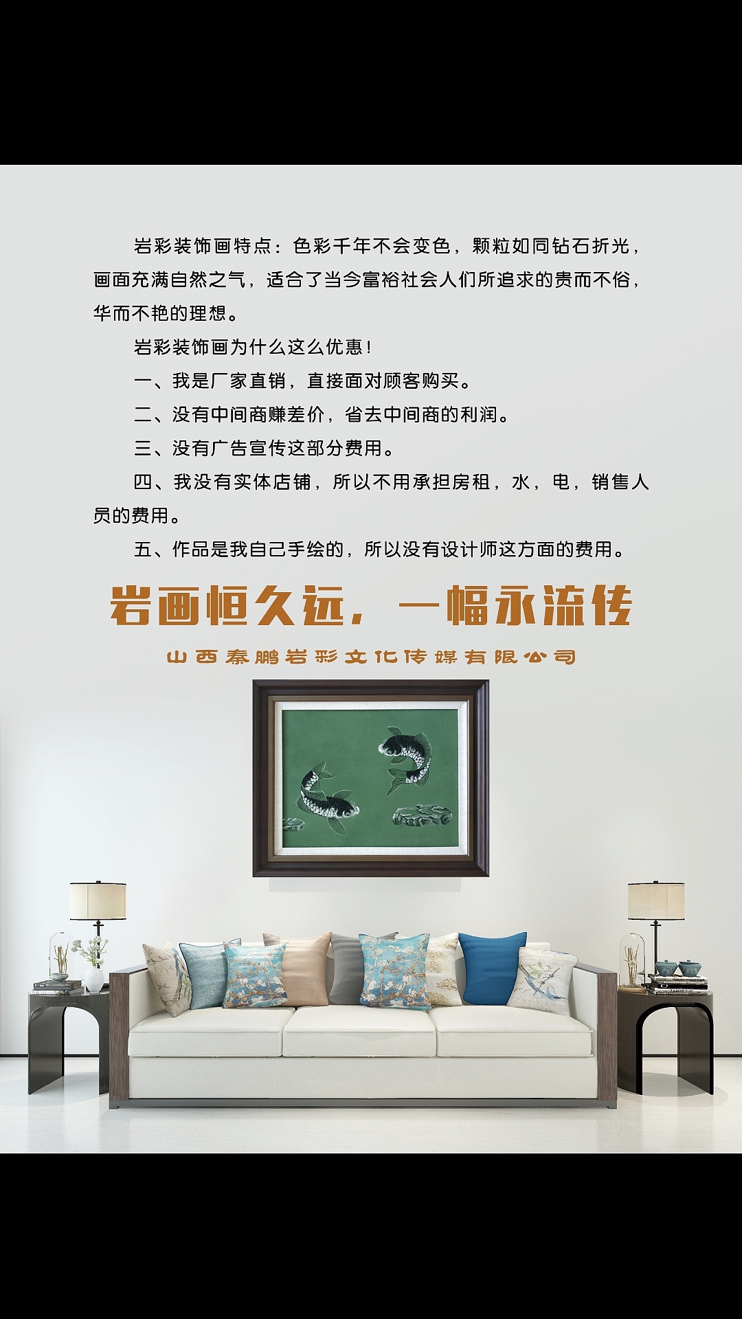 岩彩装饰画（图ZMTg3MTc2OTc2） - 绘画 - 站酷设计师秦鹏岩彩画原创素材 - 站酷ZCOOL