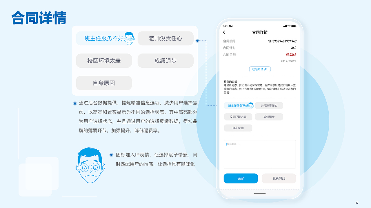 2021作品集（图ZMjgxMDM4Mzg0） - APP界面 - 站酷设计师Leo良原创素材 - 站酷ZCOOL