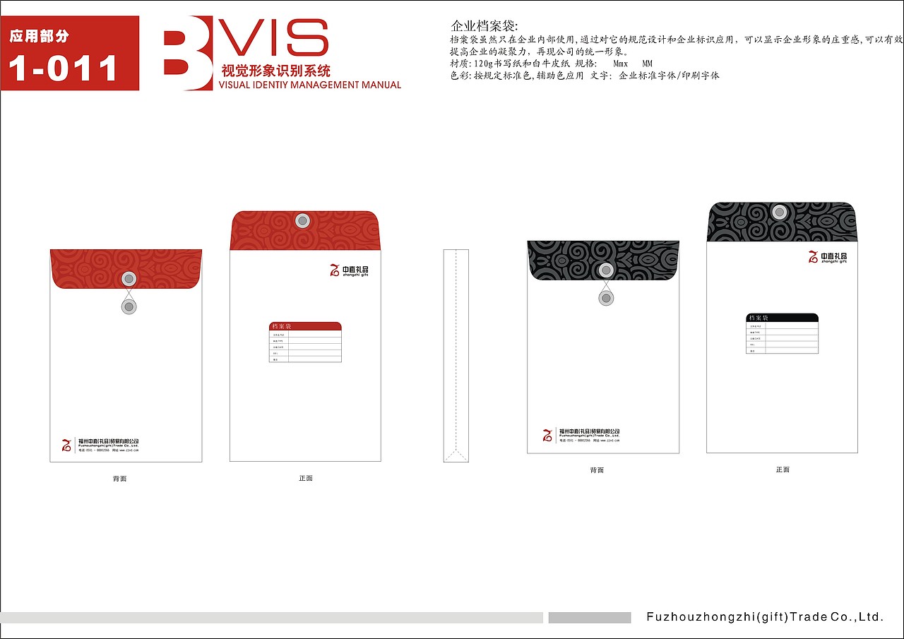 2009年（图ZNTY0NjkwMA==） - 品牌 - 站酷设计师rubylee原创素材 - 站酷ZCOOL