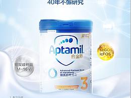 母婴