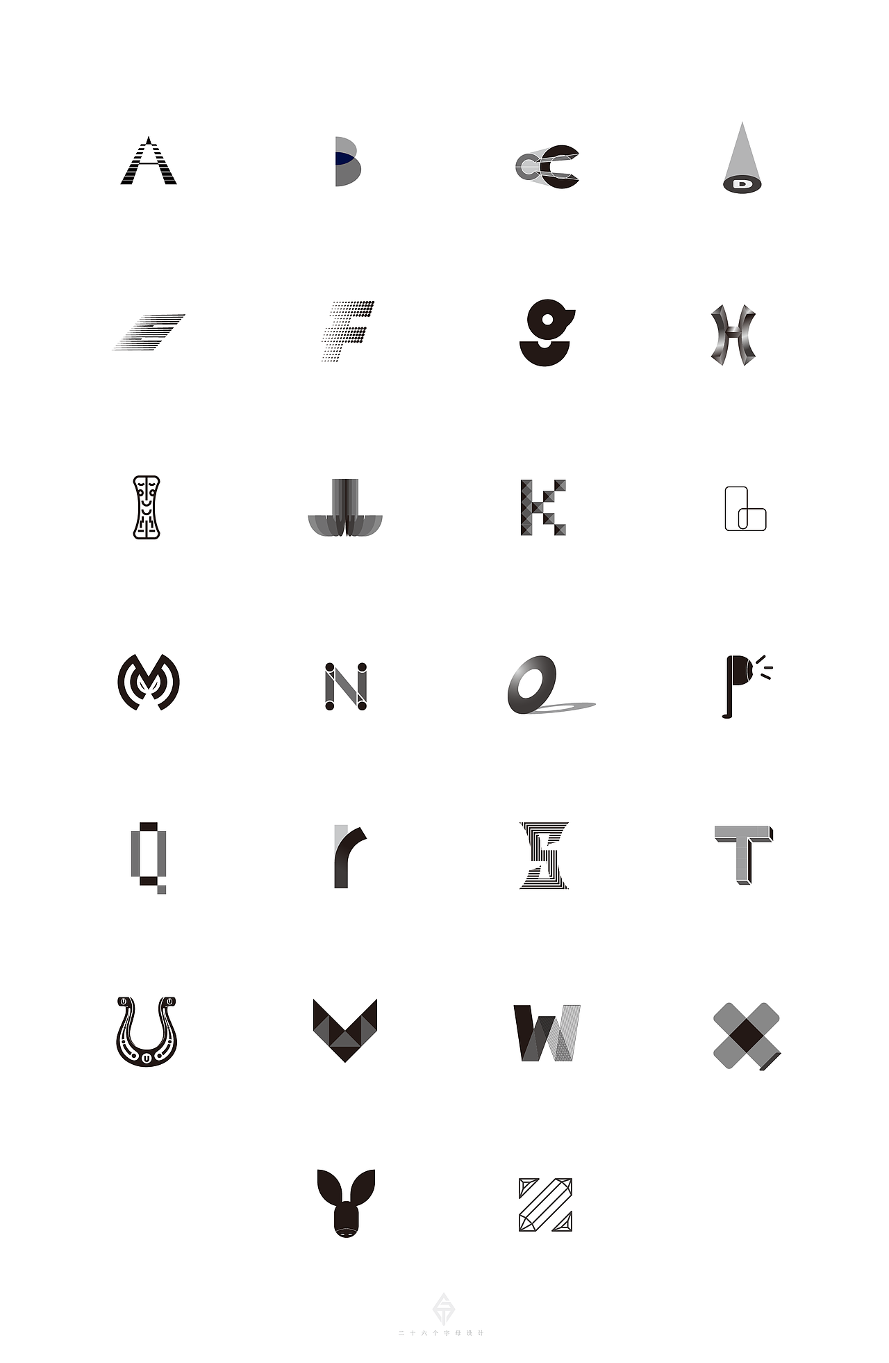 二十六英文字母