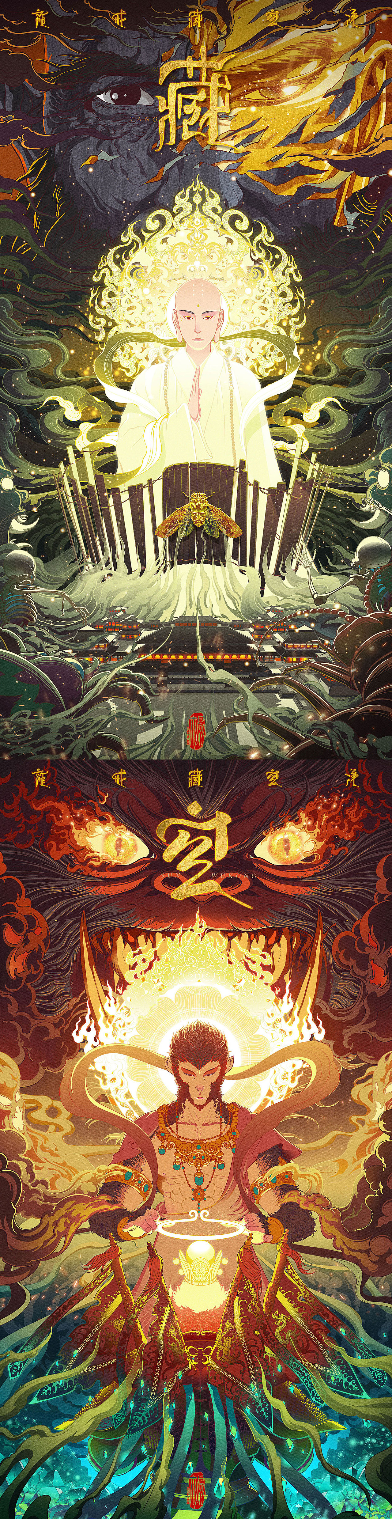 庚子年插画总结（图ZMjQyNjM4OTI0） - 商业插画 - 站酷设计师插画杨权原创素材 - 站酷ZCOOL