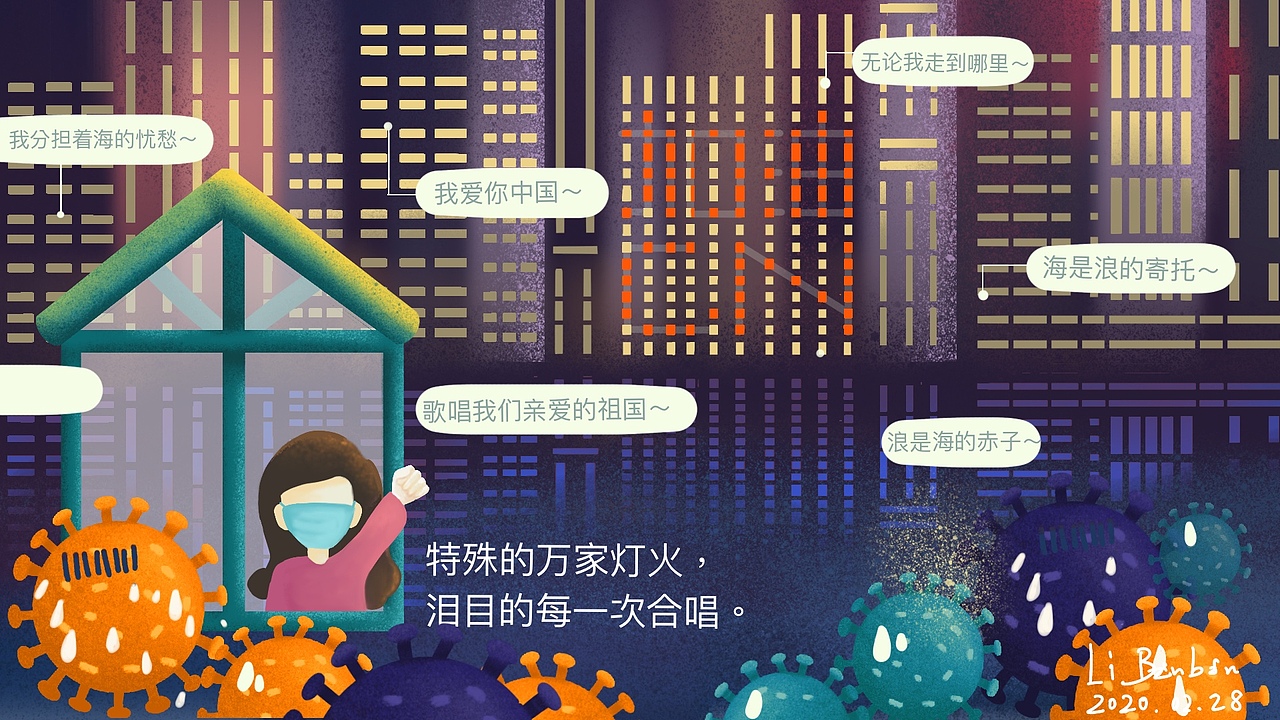 2020图册（图ZMjY3ODU1MTEy） - 绘本 - 站酷设计师Estelle斌哥原创素材 - 站酷ZCOOL
