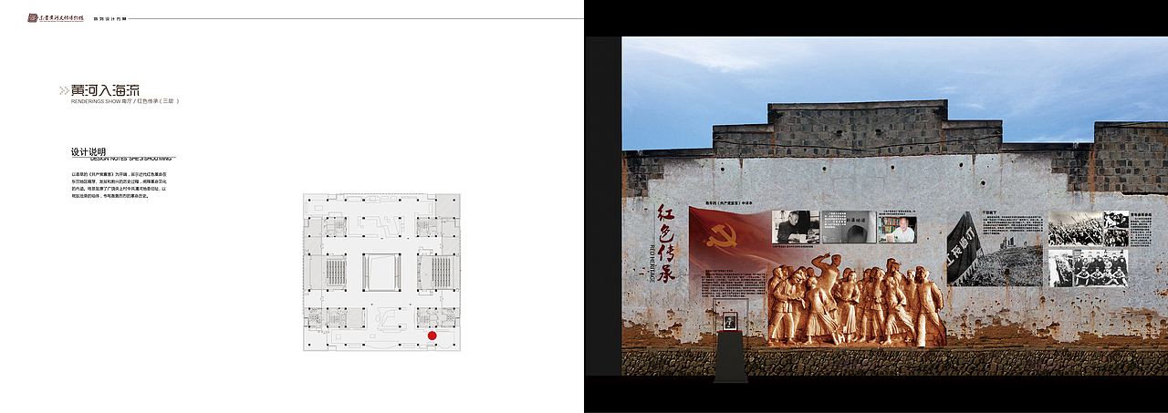 黄河文化博物馆