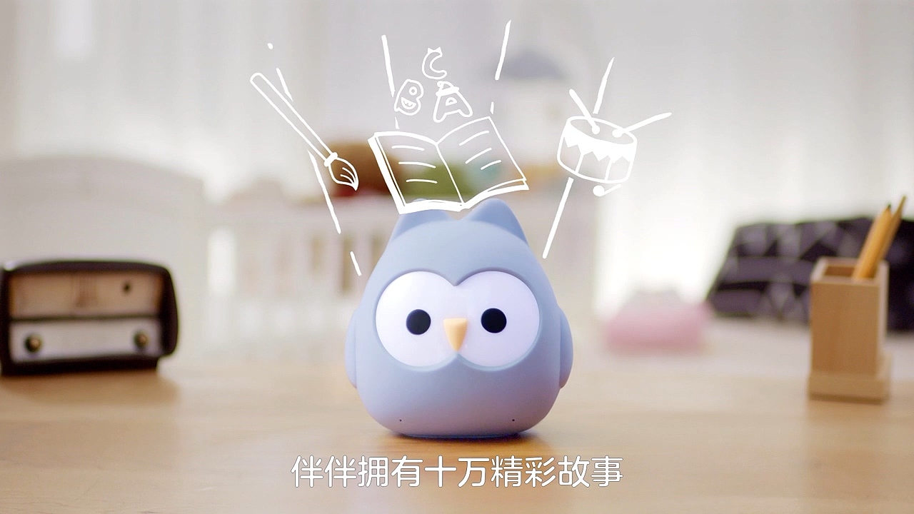 小伴AI智能学习机