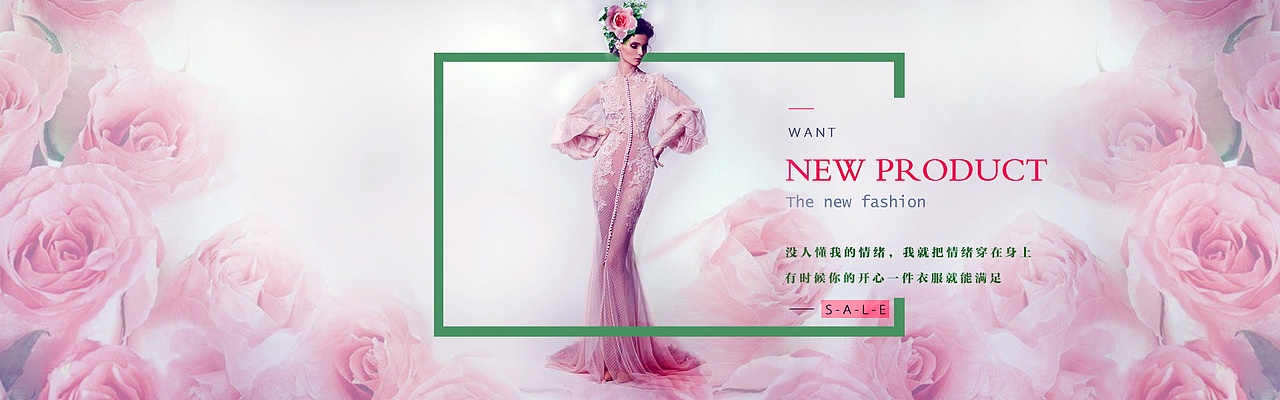 女裝banner（圖ZOTk1MjI2MDg=） - 其他平面 - 站酷設(shè)計(jì)師不來謎原創(chuàng)素材 - 站酷ZCOOL