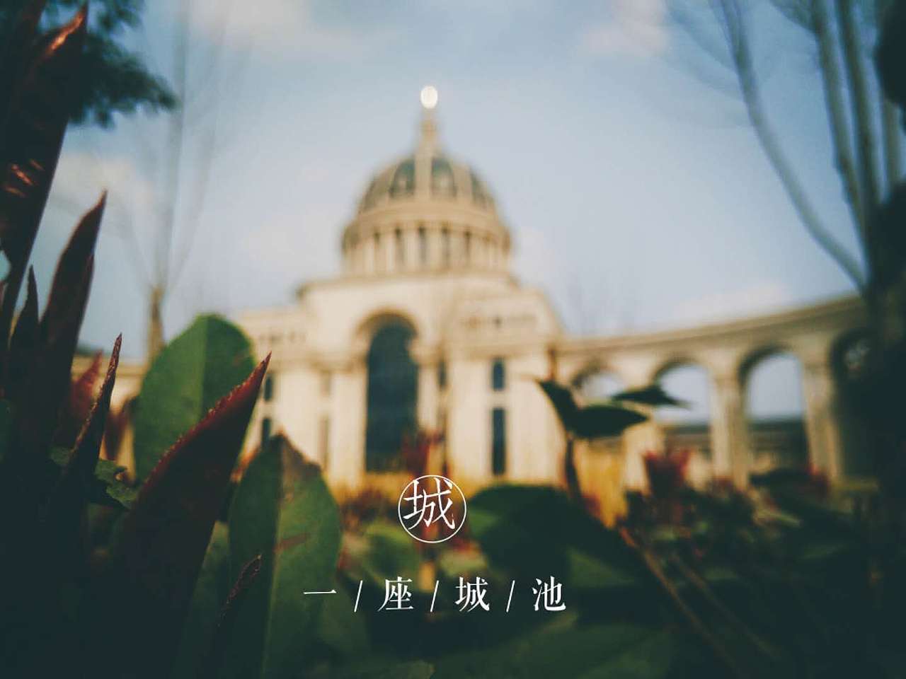 摄影杂谈（图ZMTAyODgxMzMy） - 其他摄影 - 站酷设计师皆非Cheney原创素材 - 站酷ZCOOL