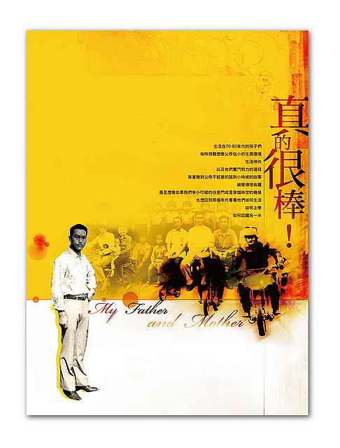 觀光年報(bào)（圖ZMTY4ODUxNjk2） - 品牌 - 站酷設(shè)計(jì)師vipabcDesign原創(chuàng)素材 - 站酷ZCOOL