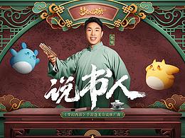 广告