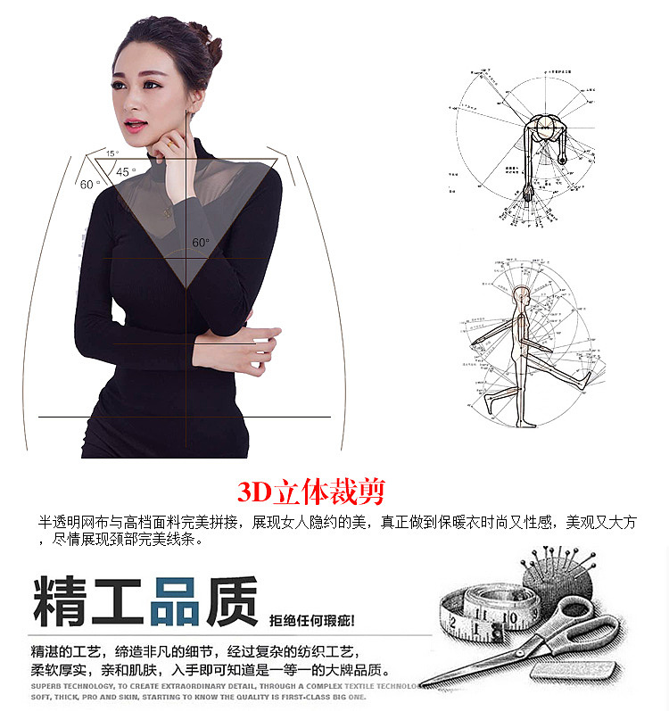 内衣详情页（图ZNDUzODU4MTI=） - 电商 - 站酷设计师xueheng855原创素材 - 站酷ZCOOL