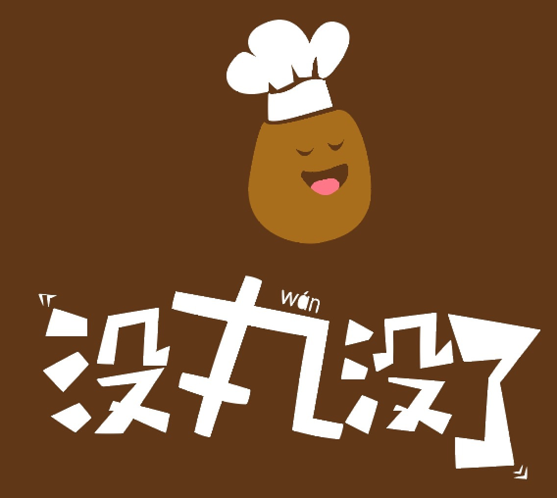 没丸没了没完没了字体设计丸子logo