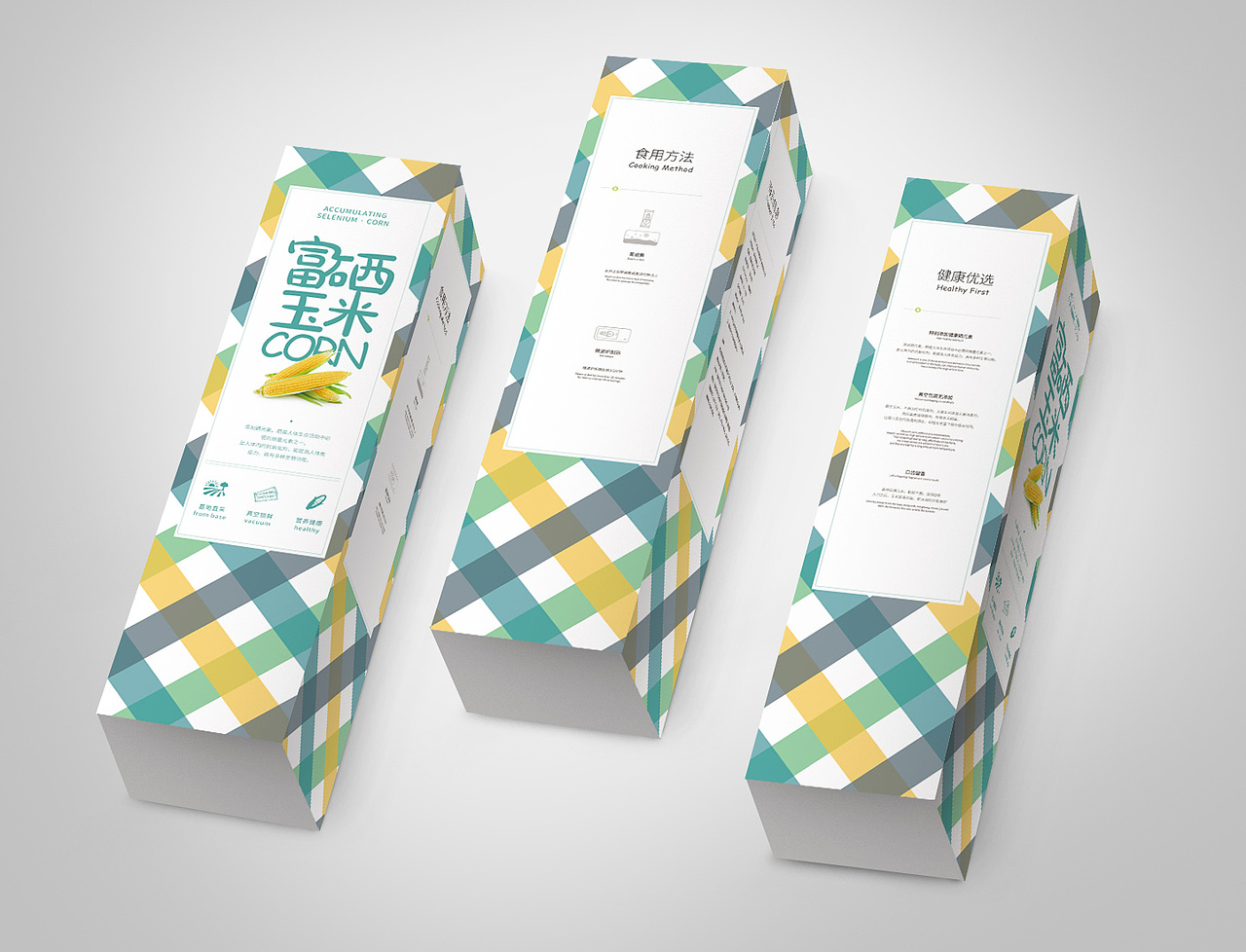 清新有机玉米包装（图ZOTAwMjI5ODg=） - 包装 - 站酷设计师拖延不治原创素材 - 站酷ZCOOL