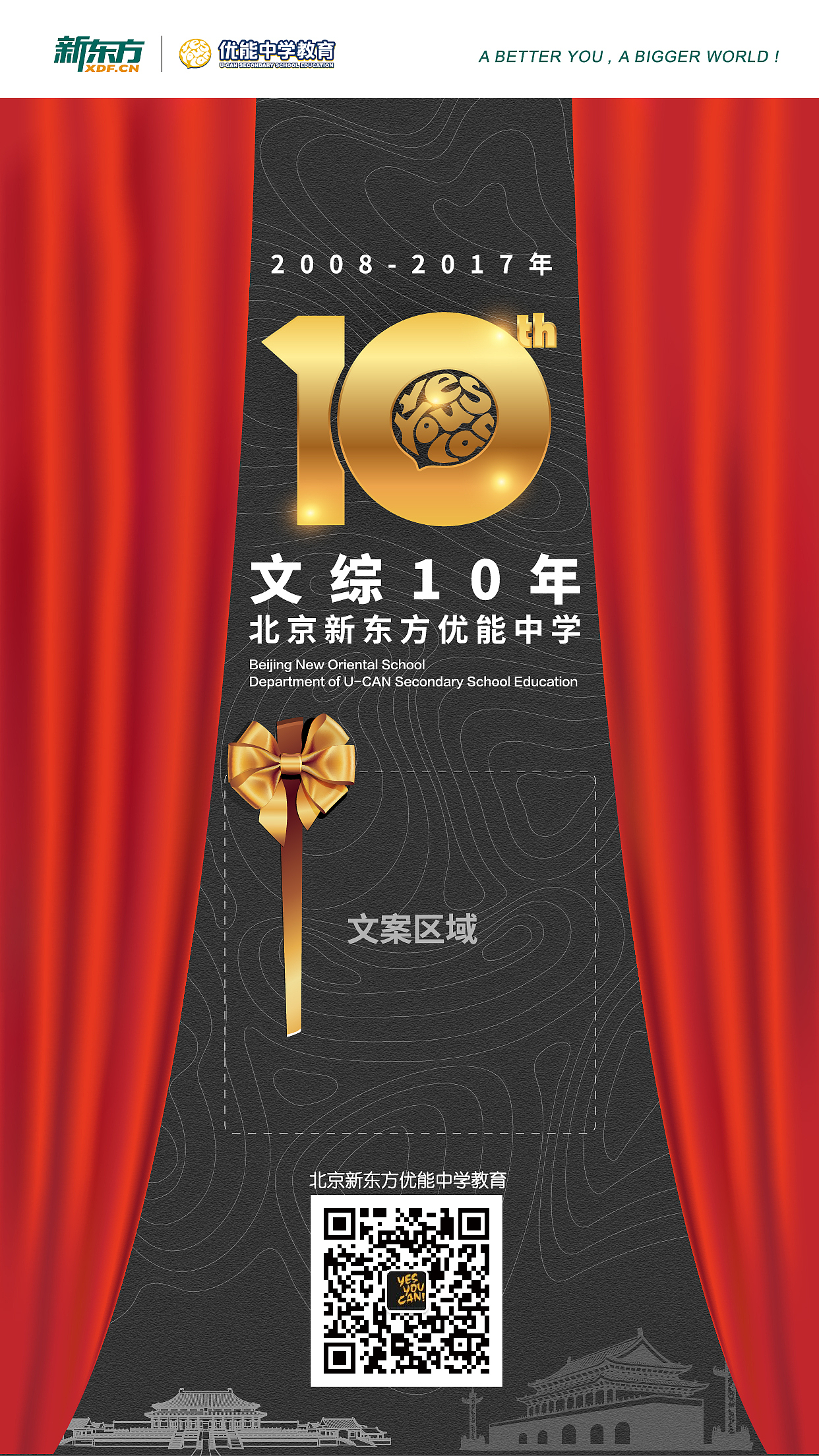 日常设计（图ZOTkyNzQzMDA=） - 海报 - 站酷设计师shi_yikun原创素材 - 站酷ZCOOL